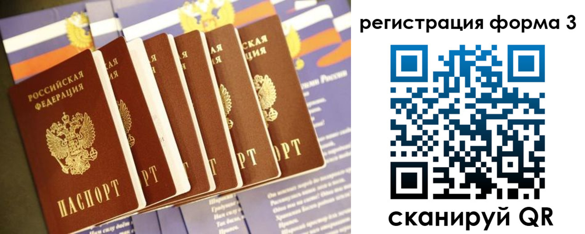 прописка поиск в Нарьян-Маре
