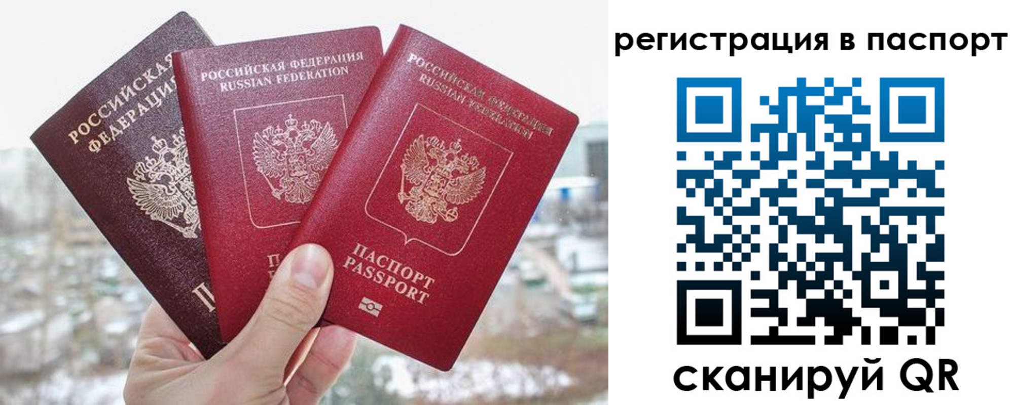 регистрация для школы в Нарьян-Маре